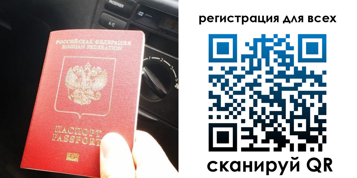 регистрация для дет. сада в Струнино