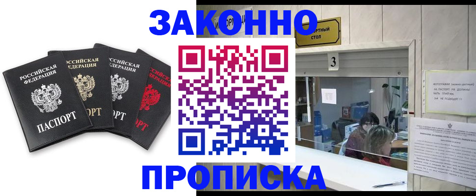 форма 3 в Струнино