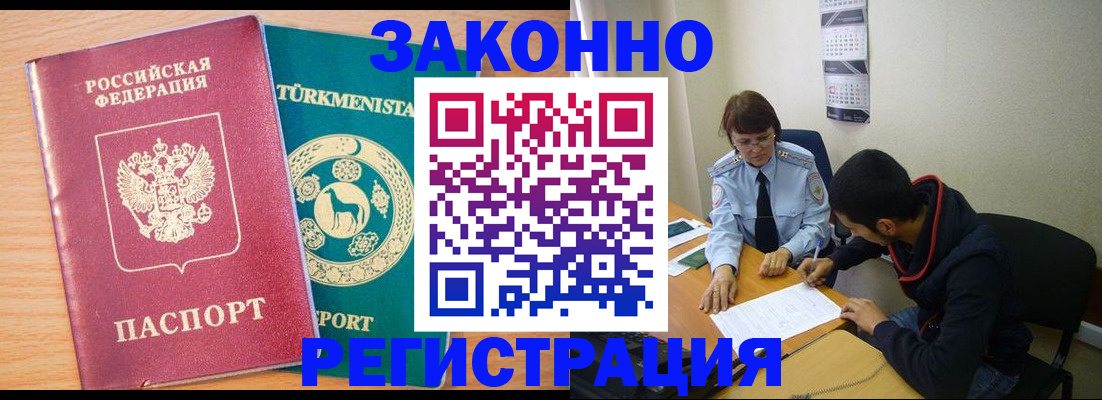 пропишу в квартире в Струнино