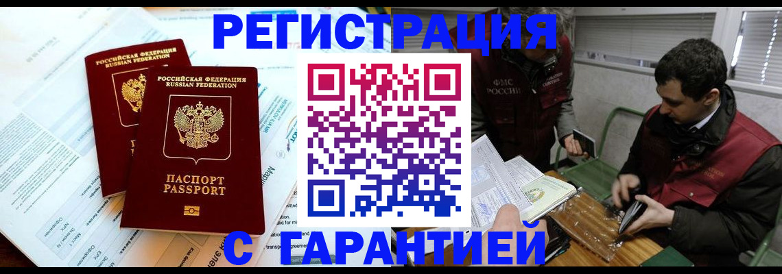форма 3 в Струнино